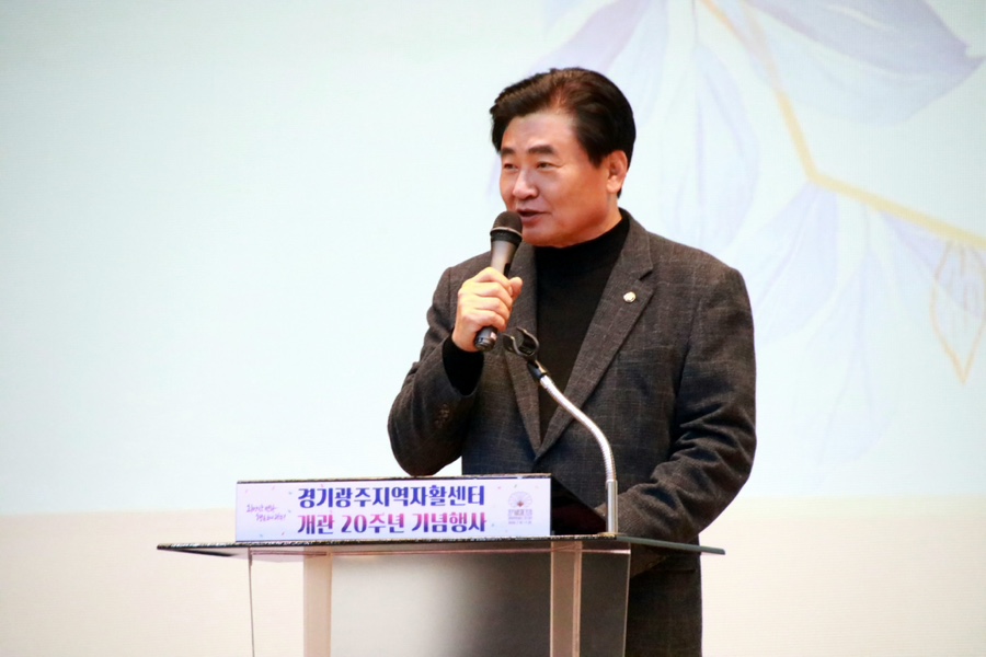 경기광주지역자활센터 이미지