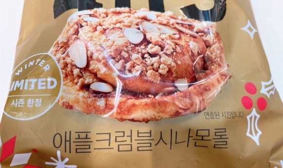 애플편의점 이미지