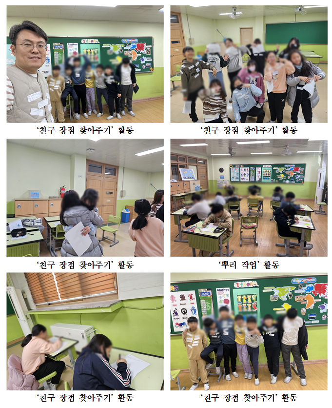 봄내초등학교 이미지