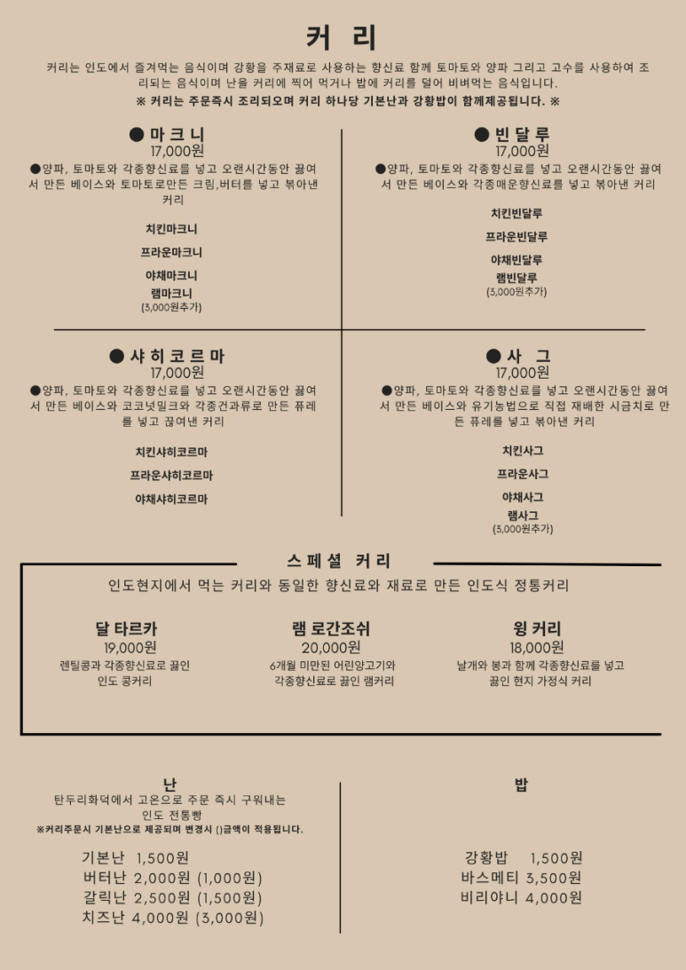 조쉬망고 이미지