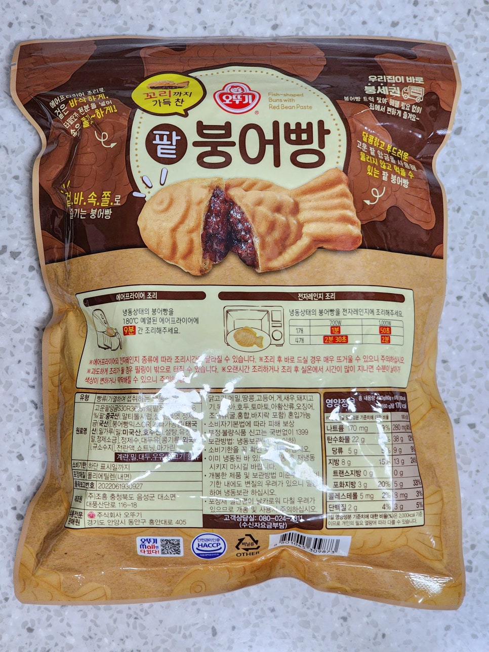 우리냉동전자 이미지