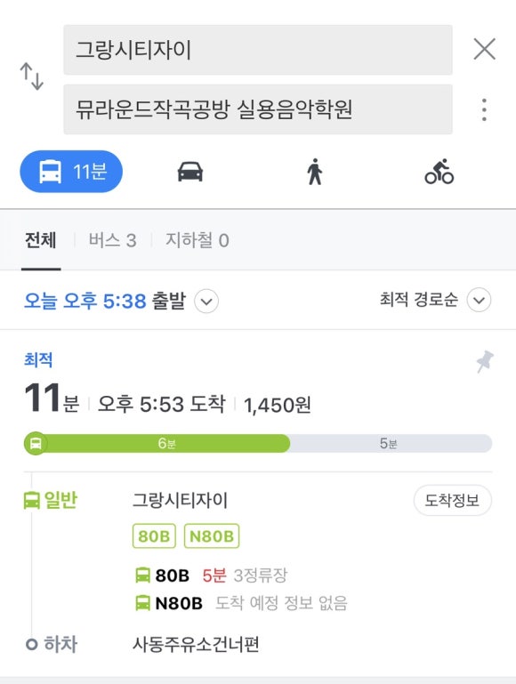 뮤라운드실용음악학원 이미지