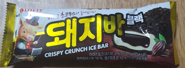 빙그레공판장 이미지