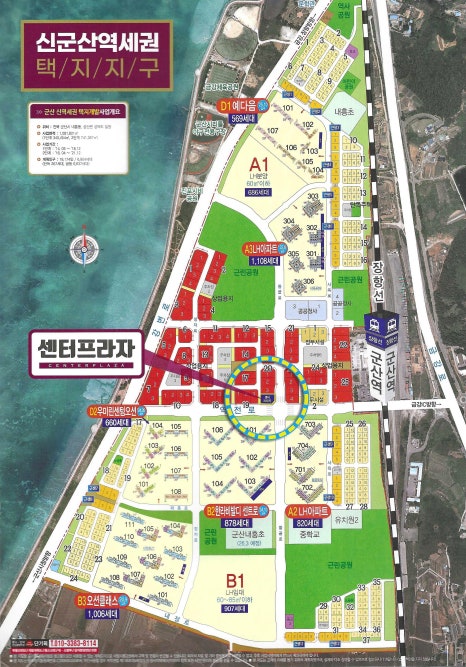 커피에반하다군산 이미지