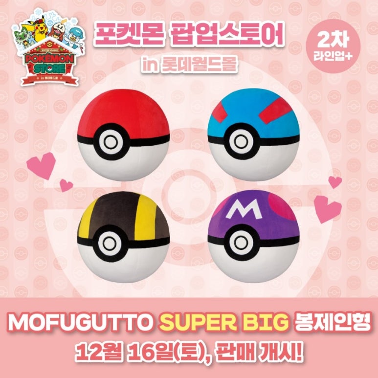 한월드스토어 이미지