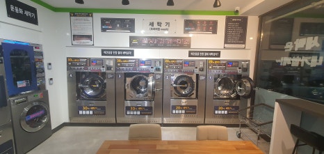 크리닝마스터코인워시 이미지