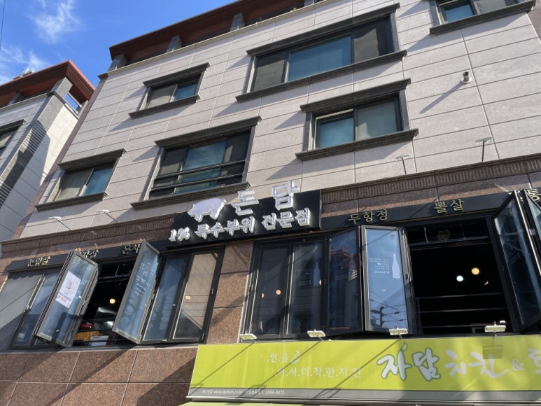 돈담 이미지
