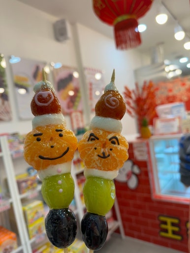 달콤왕가탕후루대전 이미지