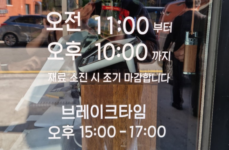 학천면옥 이미지
