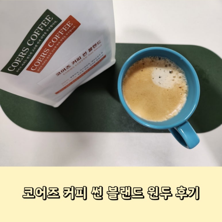 코어즈 이미지