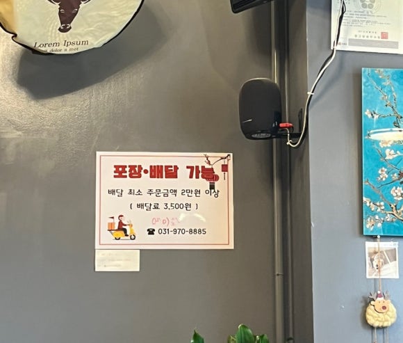메이화 이미지