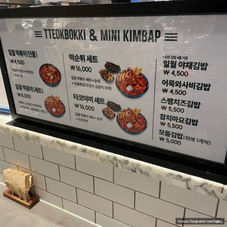 일월분식 이미지