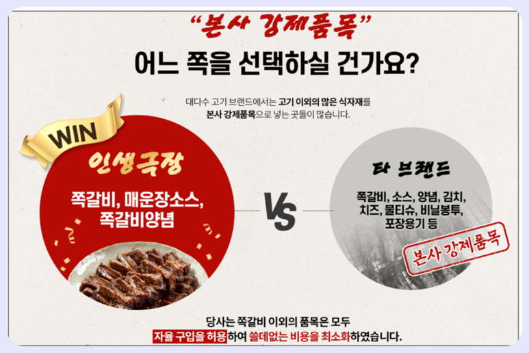 고깃집순 이미지