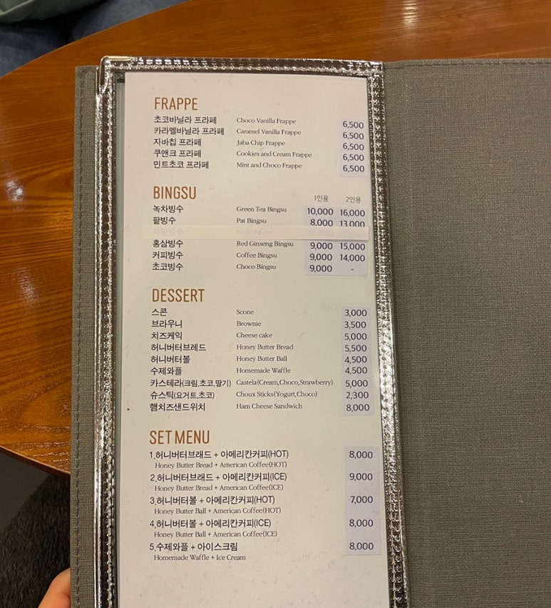 모카도르메니아 이미지