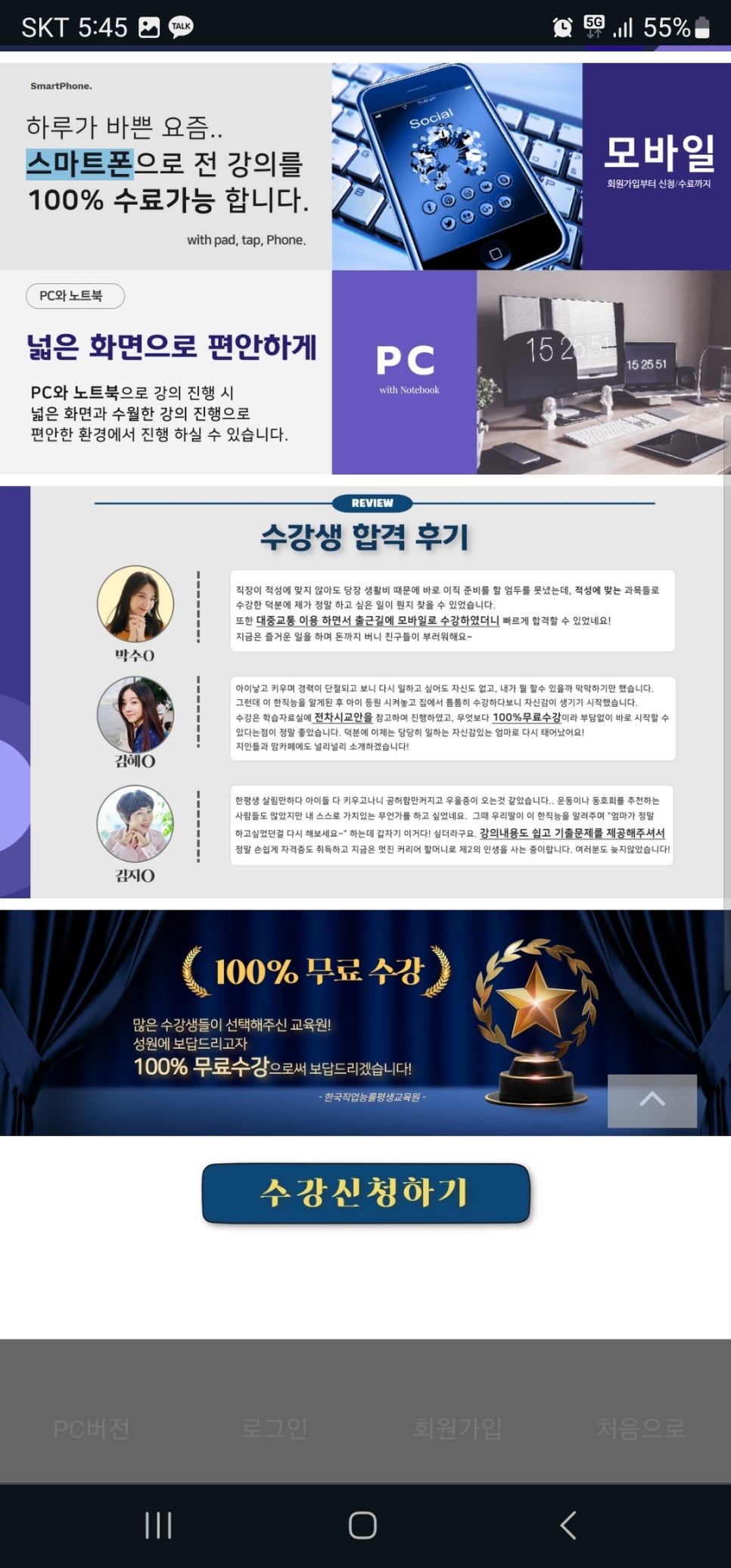 한국종이접기학원 이미지