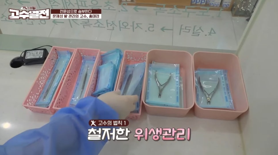 푸스케어 청라점 이미지
