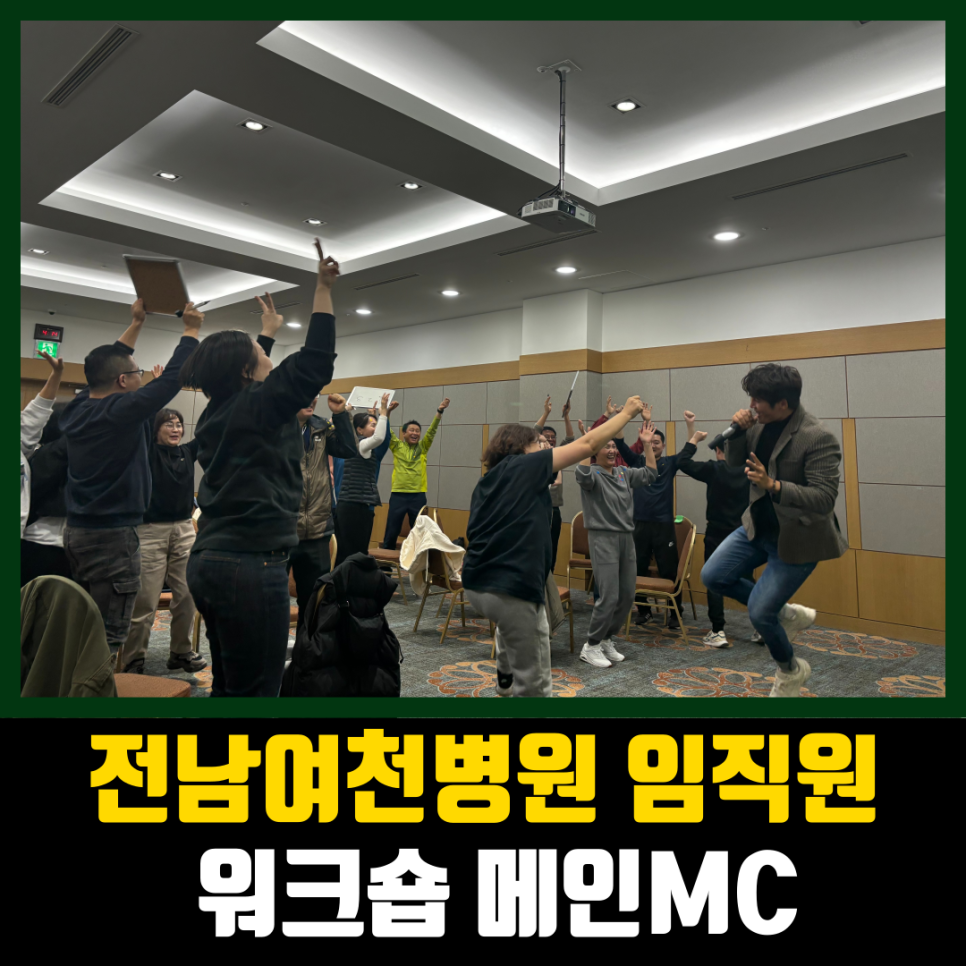 여천전남병원 이미지