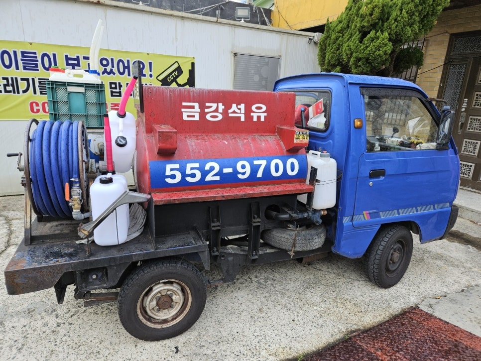 송정석유 이미지
