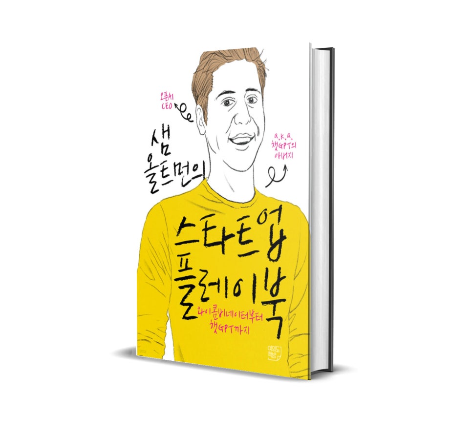 여의도책방 이미지