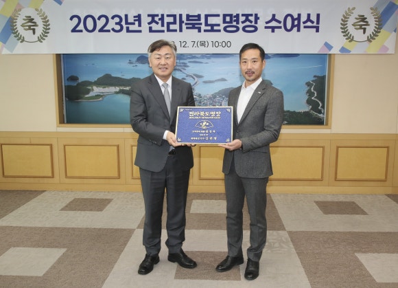 세명장 이미지