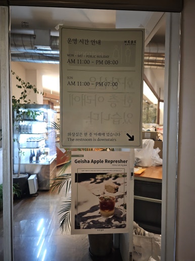 hebe coffee(헤베 커피) 이미지
