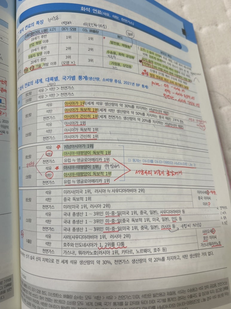세지에너지 이미지