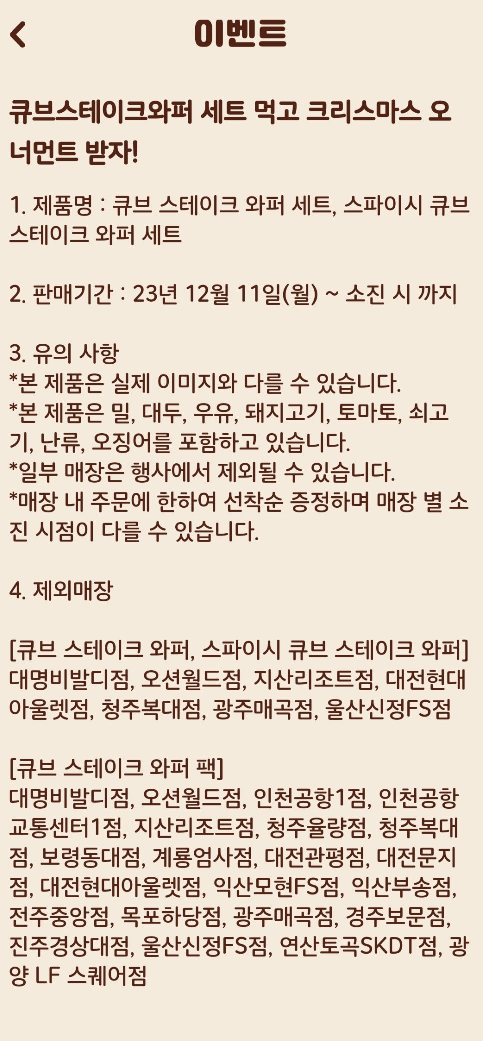 버거킹 구로점 이미지