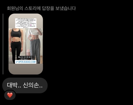 제이라인 이미지