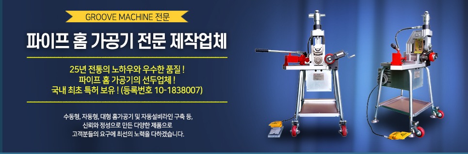 대영건설(주) 이미지