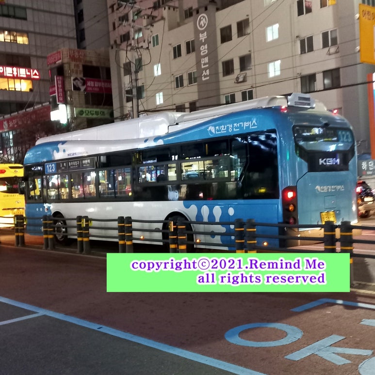 광남주유소 이미지