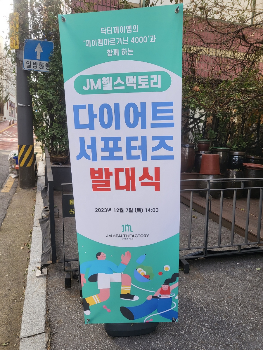 미식테이블 사진 3