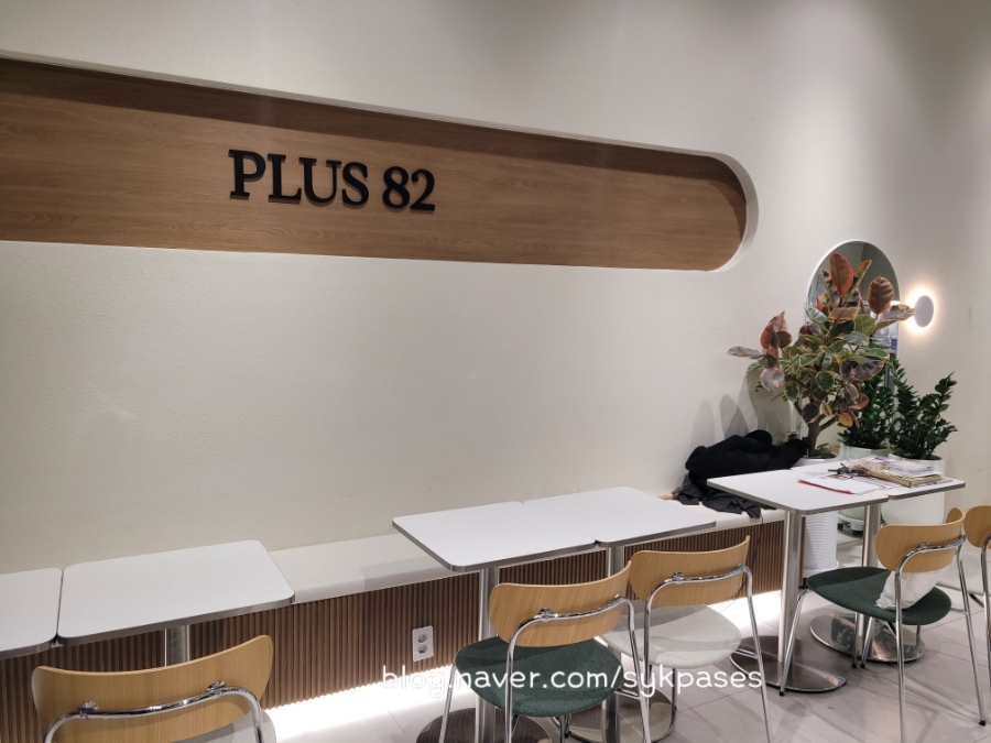 플러스82 평택고덕점 이미지