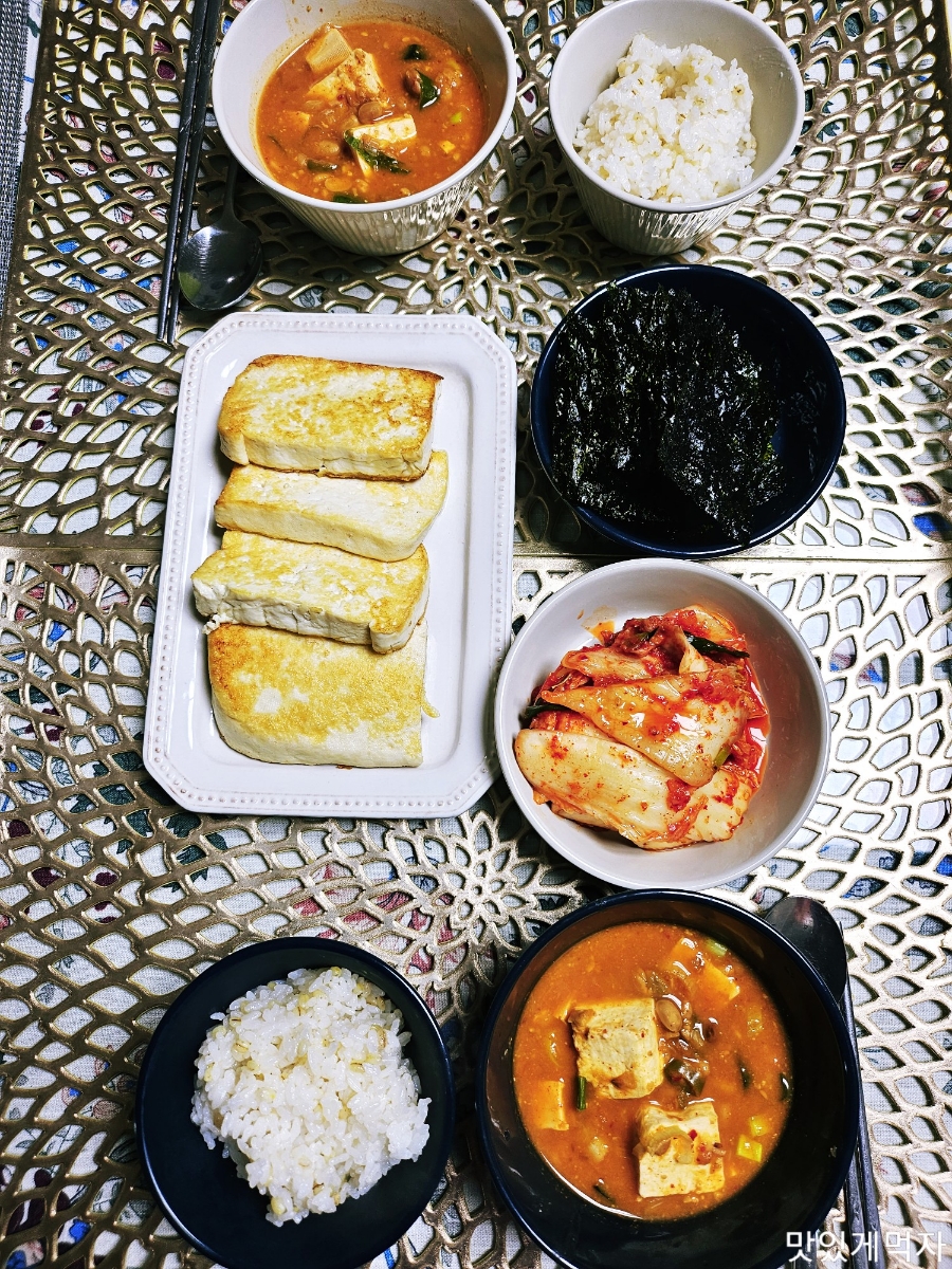 단단한끼집밥 이미지