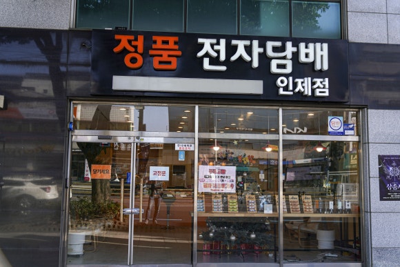 정품전자담배 이미지