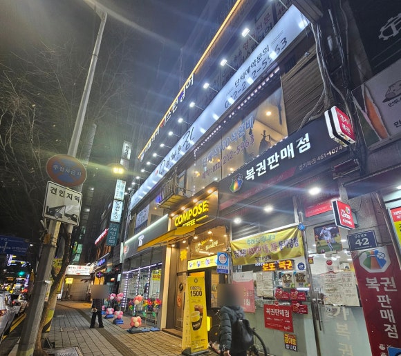 컴포즈커피만수 이미지