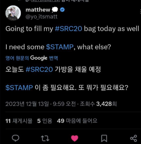 스탬프 매니져 이미지