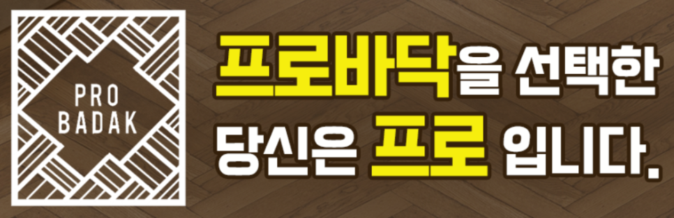 동신당구장 이미지