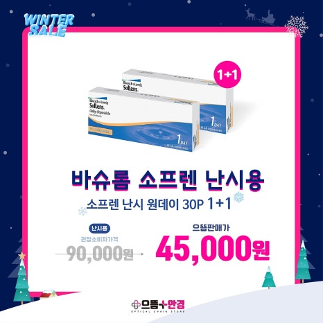 으뜸컴퓨터 이미지