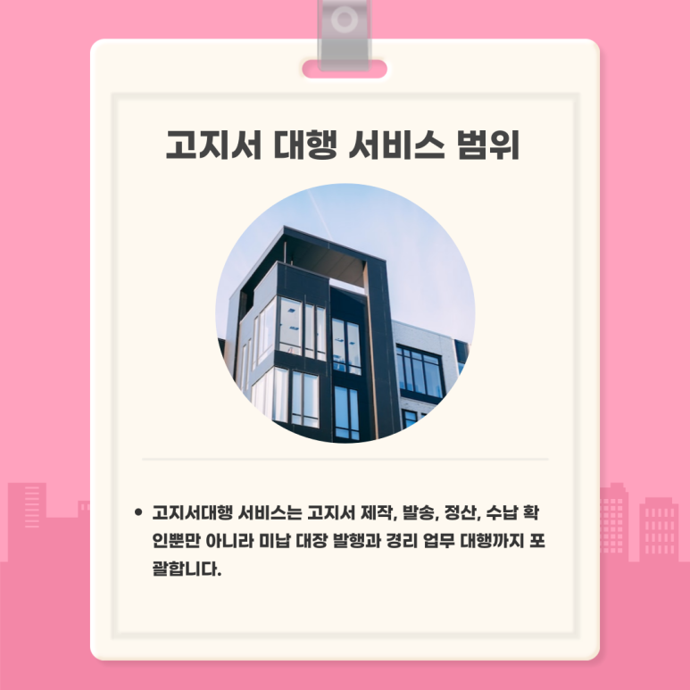 비엠서비스 이미지