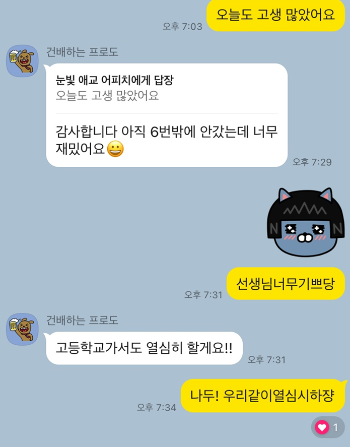 에스엠에듀 이미지