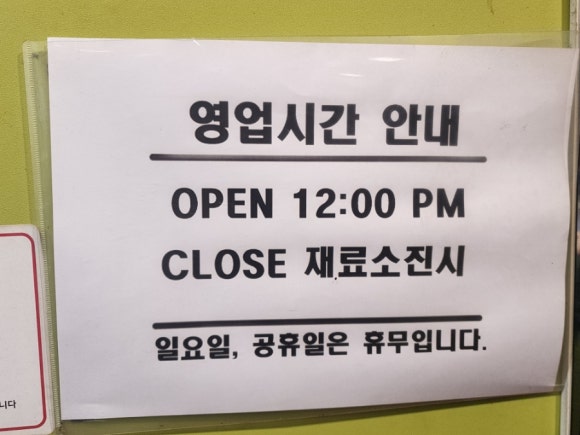 정가네순뎅이 이미지