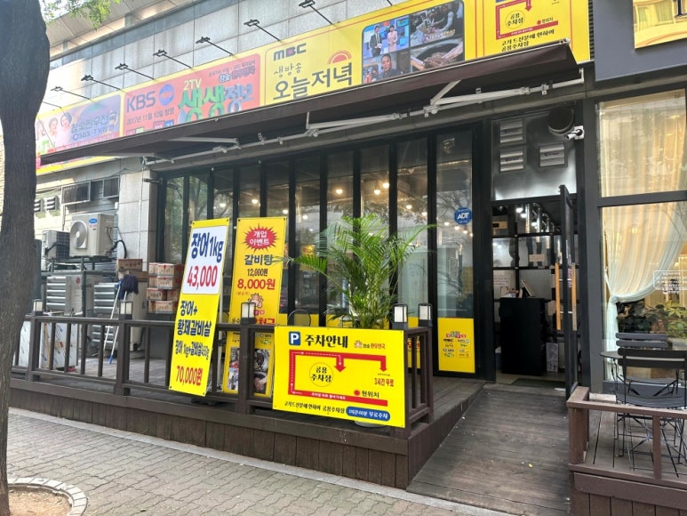 착한참숯한우 이미지