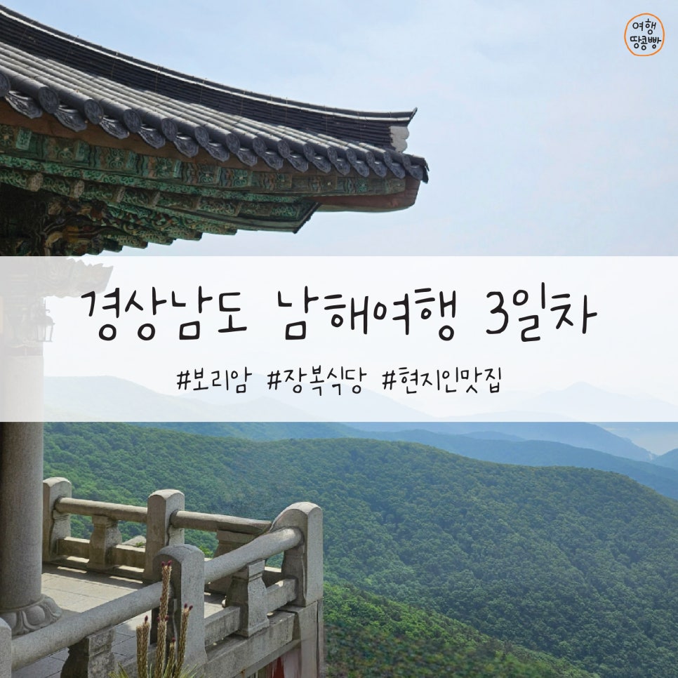 장복식당 이미지