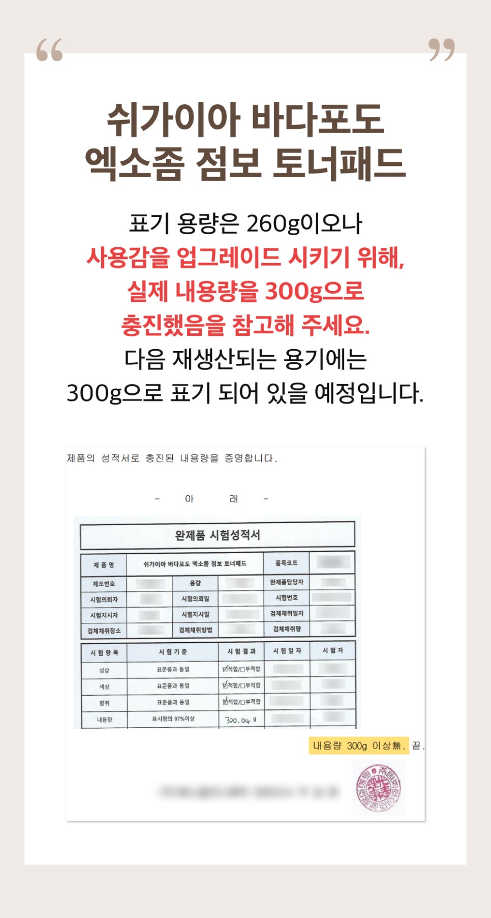 바다홈케어 이미지