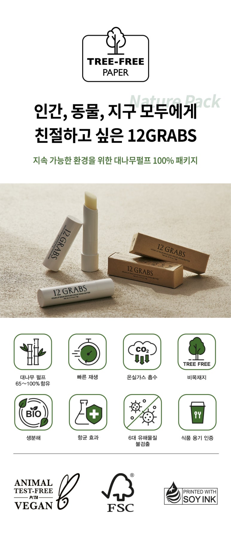 이트웰 이미지