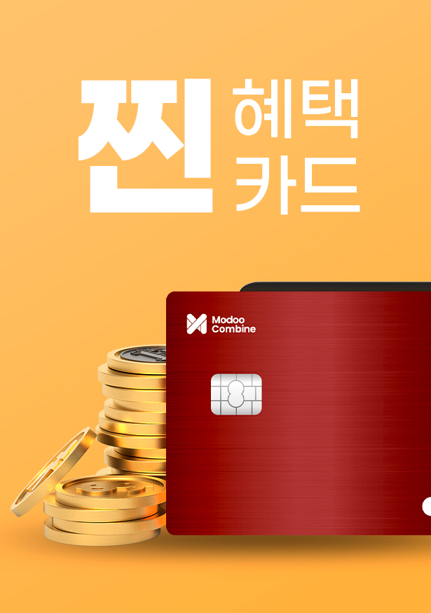 모두컴바인 이미지