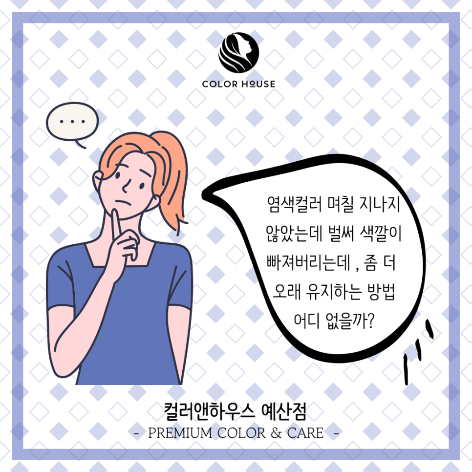 멋내기터미용실 이미지