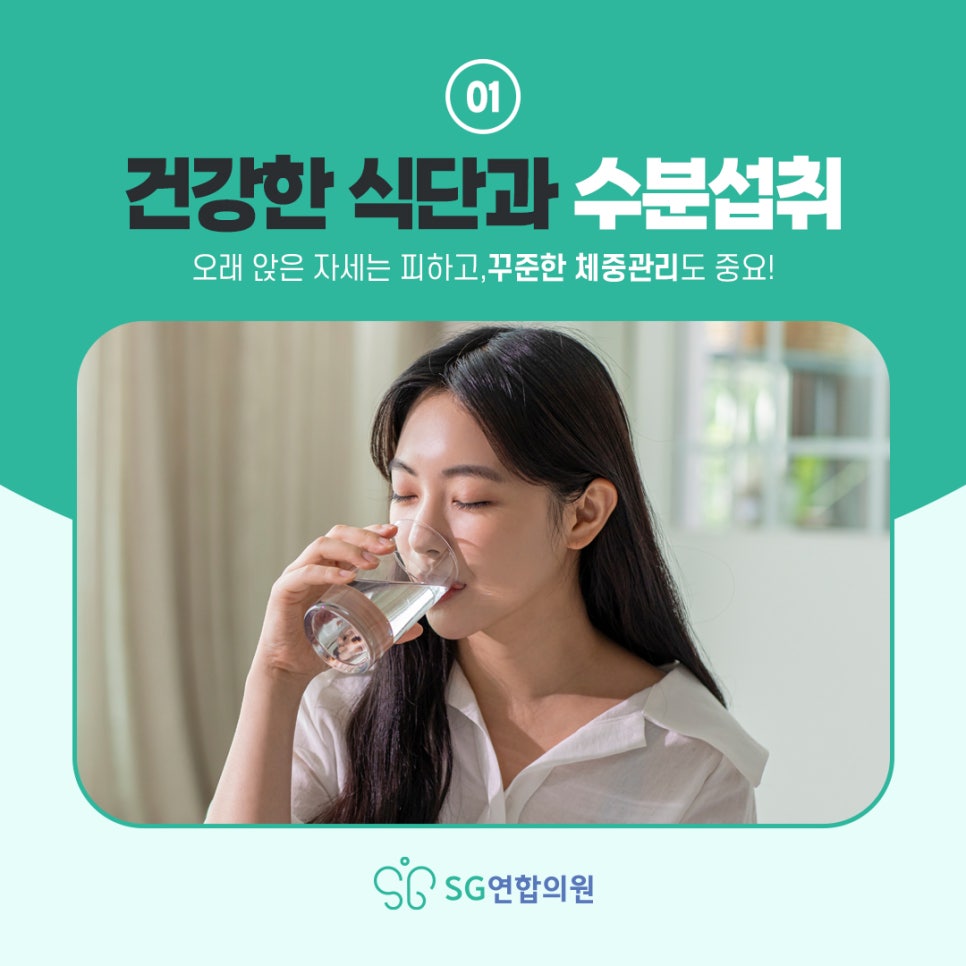 에스지연합의원 이미지