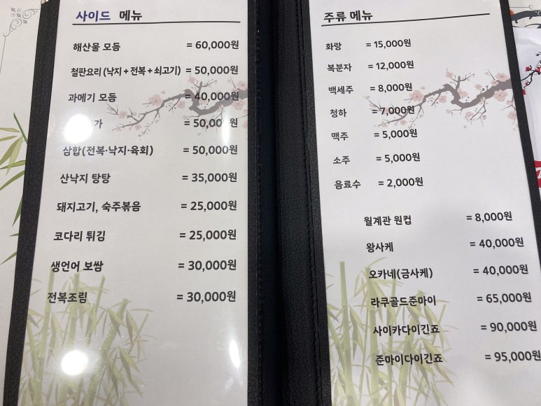 해미담 이미지