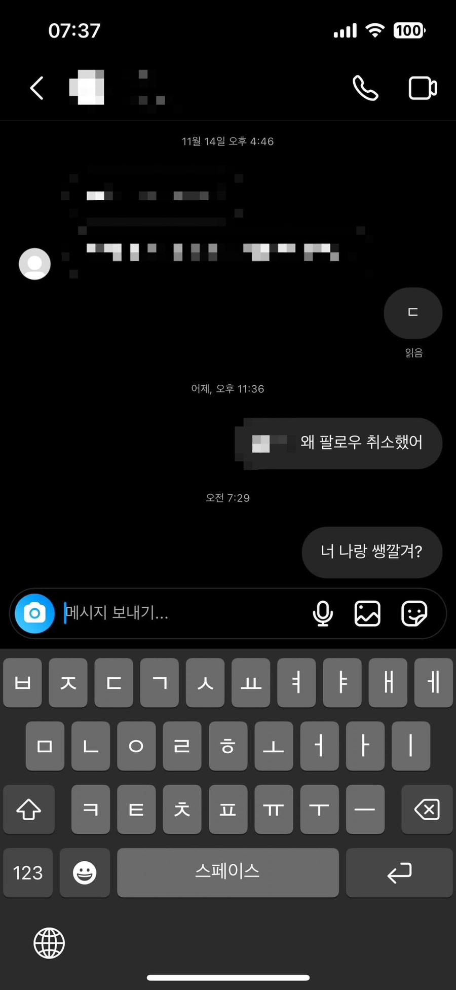 애빈 이미지